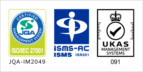 ISO/IEC 27001（ISMS）の認証を取得